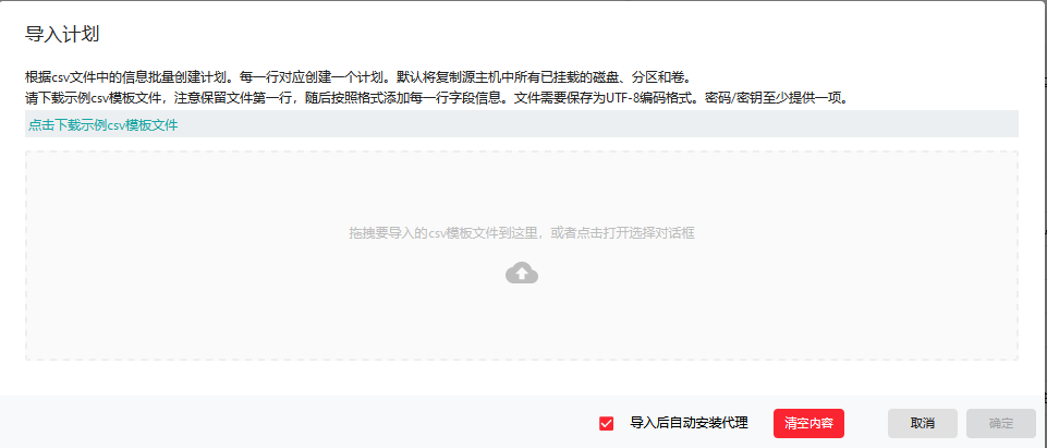 image-20220402113014341